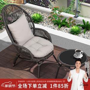 Садовое кресло Zi Ye из ротанга с кофейным столиком для балкона и террасы