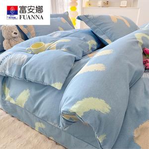 Fuanna Комплект постельного белья из 4 предметов (простыня 180 см, пододеяльник 200х230 см), ткань Qimiaoziyou, фланель из 100% хлопка, не пиллингуется