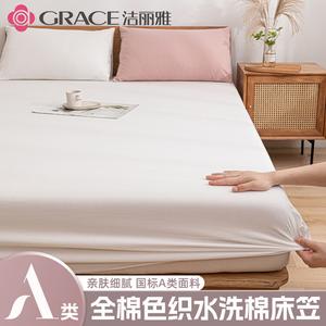 Jie Liya Комплект постельного белья из 3 предметов (простыня на резинке 150х200 см, 2 наволочки), 100% хлопок, цвет Benbai