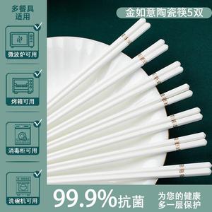 WEIMINGNUO Luxury керамические палочки для еды, 5 пар, золотая инкрустация, антискользящие, устойчивые к плесени, экологичные, термостойкие, 23 см