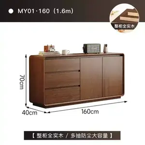 Yu Senyi Комод 160х40х80 см для спальни из массива дерева, 9 ящиков, настенный, цвет walnut