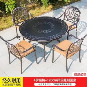 Комплект садовой мебели: 4 стула Элизабет с подушками, стол круглый, 120 см