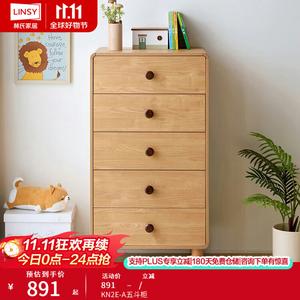 Lin'S Home Furnishing Комод для гостиной из массива дерева, 5 ящиков, низкий, модель kn2e