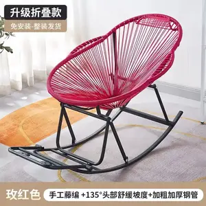 Yu Senyi Кресло-качалка третьего поколения rose red, складное, без сборки