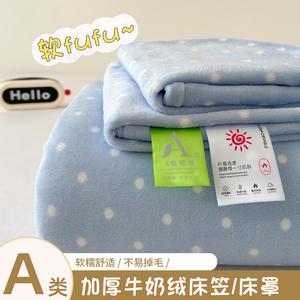 Antarctic Простыня на резинке 120x200 см из молочного велюра, утепленная, цвет Love Blue Polka Dot