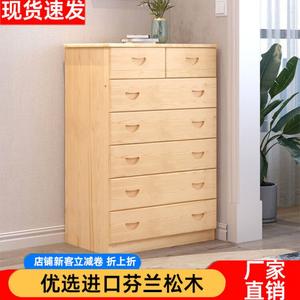 Quanu Комод для спальни из массива дерева, 7 ящиков, современный, многофункциональный, с прозрачным лаком