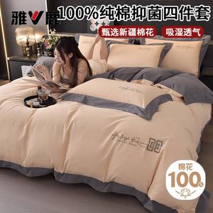 Yalu Комплект постельного белья 1,5 м, 4 предмета, пододеяльник 200x230 см