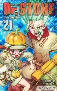 Dr. STONE 21 (Jump Comics)