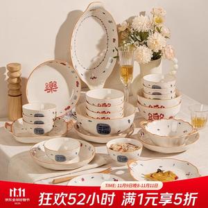 Ceramics Набор китайских тарелок и мисок для дома, новая качественная посуда 2025, свадебный подарок, керамическая сервировка на 8 персон, 32 предмета [подарочная упаковка]