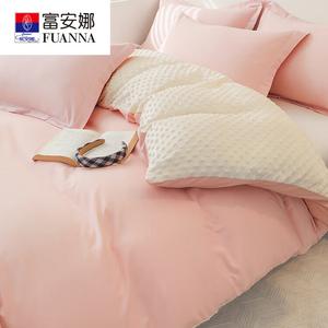 Fuanna Пододеяльник 180х220 см, флис, утепленный, цвет Doudou Rong - Girl's Pink with Beige