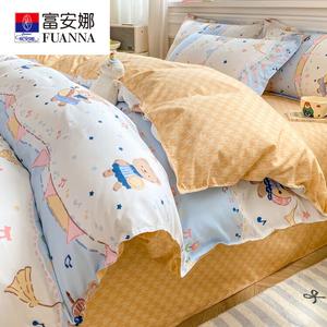Fuanna Пододеяльник 180х220 см из хлопка, не линяет и не скатывается, цвет Bear Party