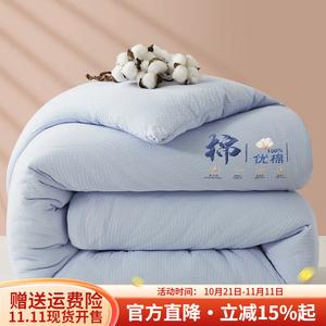 Boyang Одеяло 200х230 см, 3 кг, хлопок Синьцзян, цвет Youmianlan