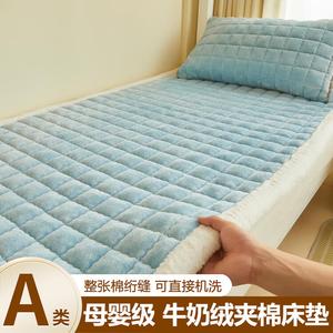 Antarctic Наматрасник 120х200 см из теплого велюра с окантовкой из флиса, цвет дымчато-синий