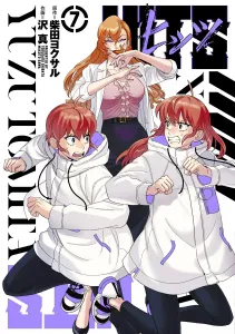 Hits (7) (Heroes Comics)