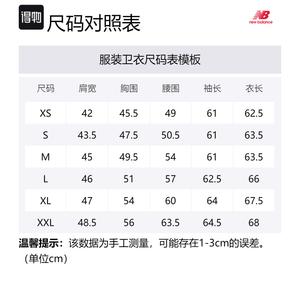 New Balance Свитшот Unisex White Crew Neck Moderate Regular