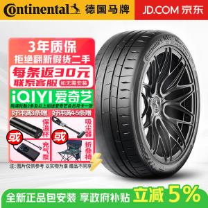 Continental Шины 245/45R19 102Y MaxContact MC7