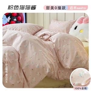 LUOLAI HOME Комплект постельного белья 4 предмета, 220x240 см, простыня, розовый Cat Cat Sauce, Xinjiang Cotton