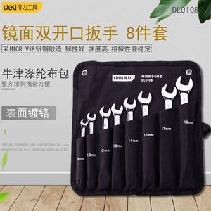 Набор двусторонних ключей профессионального уровня Deli, набор двойных тупиковых ключей, набор из 8 предметов, 8–19 мм, DL0108