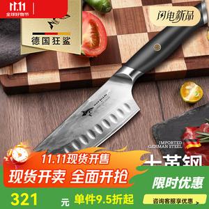 Mad Shark Нож кухонный Qingfeng Damascus трехгранный