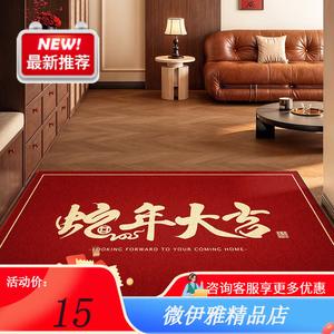 Y U-LIVE Ковер 120х180 см для прихожей в красном цвете, грязеотталкивающий, моющийся, хлопковый