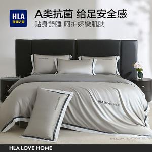 Hailan House Комплект постельного белья 4 предмета, простыня 150x180/180x200 см, пододеяльник 200x230 см, цвет горный ясень + средне-серый