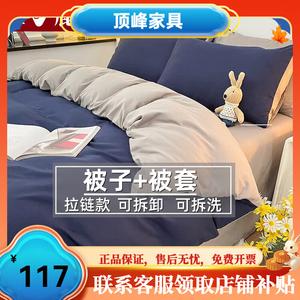 Yalu Комплект постельного белья (пододеяльник 150х200 см, наполнитель 2,5 кг), цвет Meilan + Yanshai