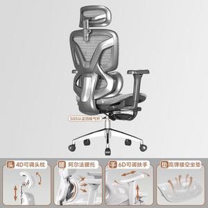 SIHOO Kallevi E18 эргономичное кресло для компьютера, офисное кресло с латексом, удобное поворотное кресло для дома