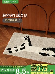 Saipos Ковер 60х120 см для детской/спальни, Art Pony, кремовый, машинная стирка, впитывающий, с мультяшным пони