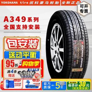 Yokohama Шины 215/60R17 A349A Original Equipment for Elantra, Odyssey, And Excelle
