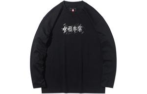 LiNing Футболка мужская Sports Basketball Collection Black