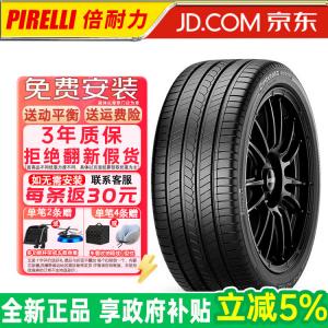 Pirelli Шины Cinturato Rosso Red PO Second Generation 215/55R17 94V