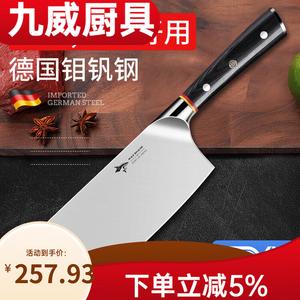 Mad Shark Шеф-нож профессиональный для домашнего использования, немецкий, для нарезки и мяса, из кованой нержавеющей стали