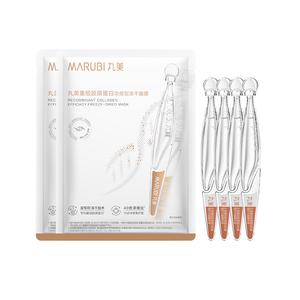 Сыворотка с вторичным высвобождением Women's MARUBI