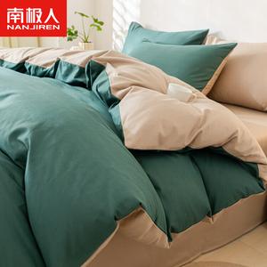 Antarctic Пододеяльник 150х200 см из 100% хлопка, высокое качество, цвет Grass Green + Beige