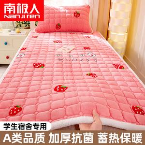 Antarctic Наматрасник молочный велюр 180х200 см, класс А, утепленный, рисунок Sweet Strawberry