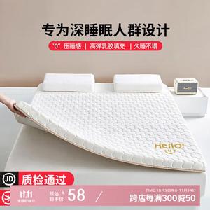 Латексный матрас 150x200 см, домашний, наматрасник Simmons, наполнитель латекс 5 см, гипоаллергенная ткань, устойчив к деформации Red Bean Home Textiles