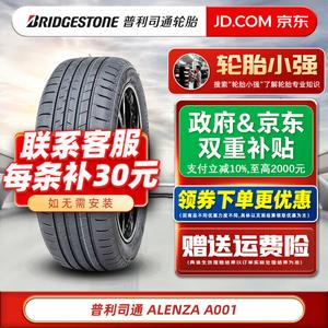 Bridgestone Шины alenza 001 a001 235/50R19 107y a001 Land Rover Range Rover