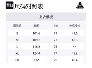 Футболка Tendencies PALACE, белый