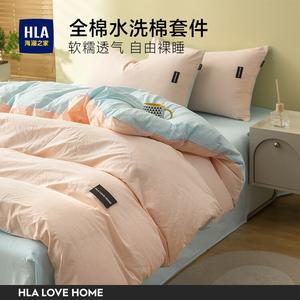 Hailan House Комплект постельного белья, простыня 245 см, пододеяльник 220x240 см