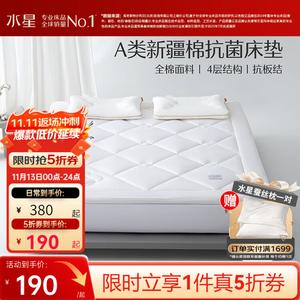 Mercury Home Textiles Наматрасник из хлопка Синьцзян 180х200 см, толщина ~6 см, мягкий, антибактериальный