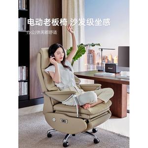 SIHOO электрическое кресло руководителя L8EW, натуральная кожа, цвет off-white, с откидывающейся спинкой, стальной подножкой и X-образными подлокотниками