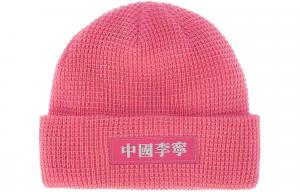 Li Ning Китай Шапки Li Ning женские розовые