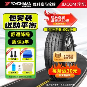 Yokohama Шины 245/40R19 98Y Run-Flat, V105S ZPS, Sport Handling, 19-дюймовые, подходят для BMW 5 серии, Exercise control