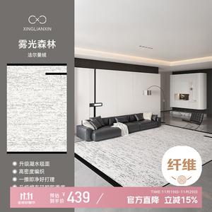 Xinglianxin Ковер 200х340 см из хлопка для гостиной/спальни, стиль French Chic, моющийся, матовый Forest