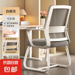 Компьютерное кресло SIHOO с усиленной арочной спинкой, белая рама, серая сетка