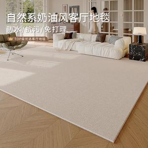 Budis Ковер 160х230 см из ПВХ для гостиной, итальянский стиль, светлый люкс, утолщенный, моющийся, сплошной цвет, Jiake Lian, силиконовая противоскользящая основа