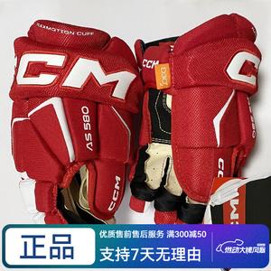 CCM Перчатки для хоккея Tacks AS580, детские и взрослые, 25 см, красные и белые