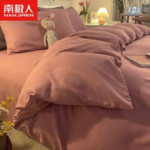 Antarctic Пододеяльник 220х240 см, простыня 200 см, комплект из 4 предметов, цвет Solid Color - Bean Paste, дышащий