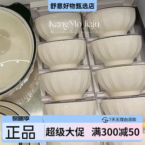 KANGMO Nordic-Style набор посуды на 6 персон, 30 предметов: тарелки, миски, палочки и суповая миска [подарочная коробка]