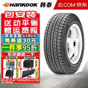 Зимняя шина Hankook Wintericept W605 (215/70R15, 98Q)